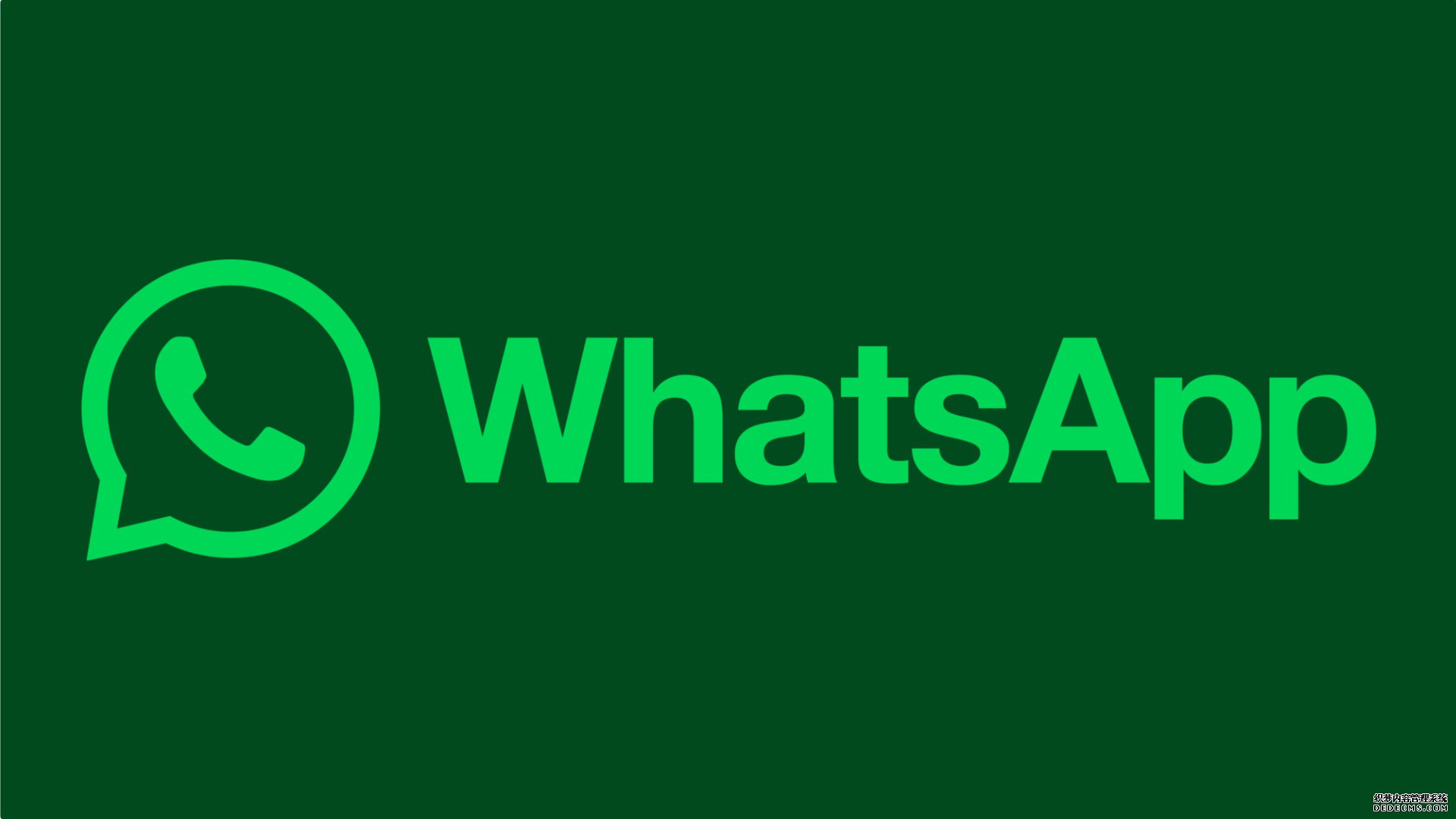 WhatsApp筛号软件