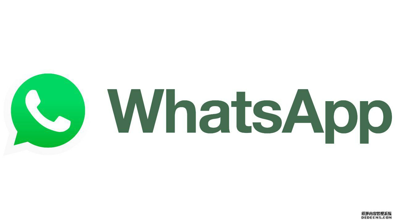 WhatsApp过滤软件