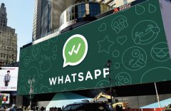 最受喜爱的WhatsApp群发软件