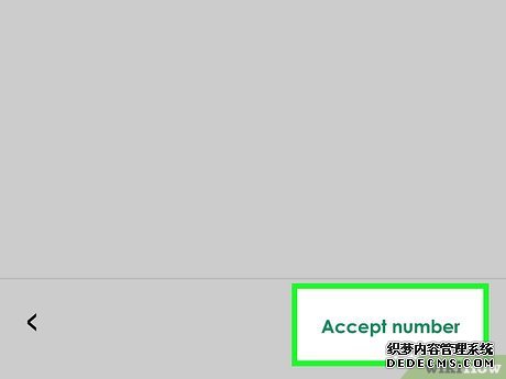 以Activate WhatsApp Without a Verification Code Step 7为标题的图片