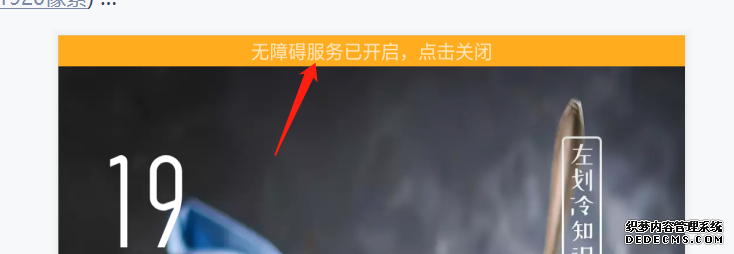 facebook群发