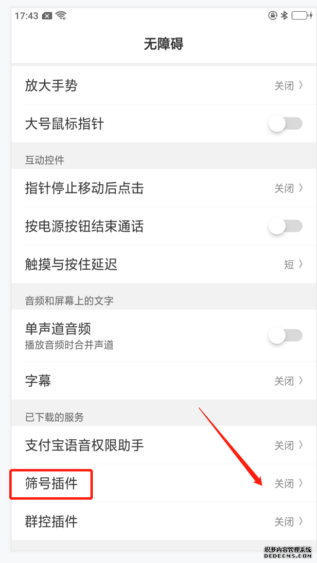 跨境王