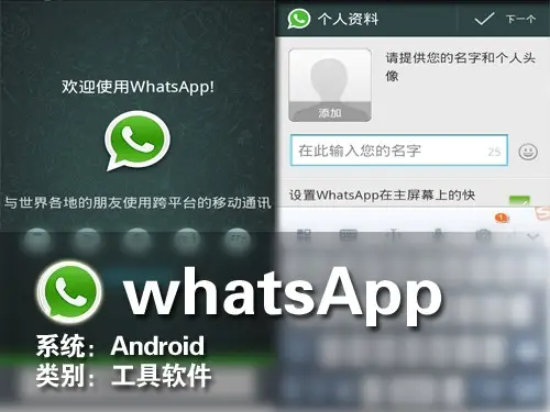 whatsapp群发账号被封？莫慌，原因可能如下！