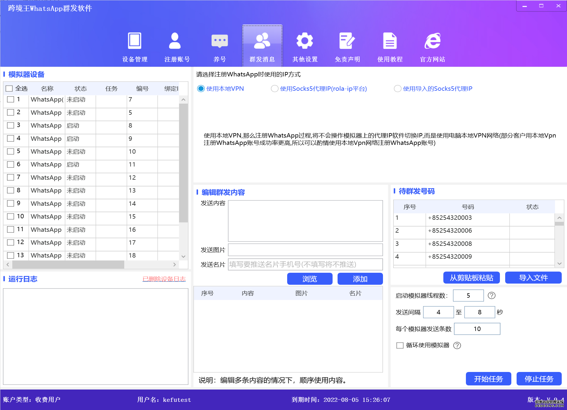 如何利用whatsapp开发客户？