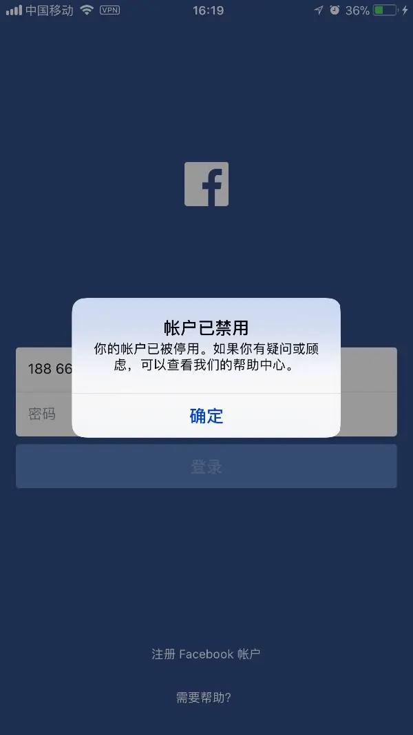 facebook账号防封三攻略，懂的都懂！