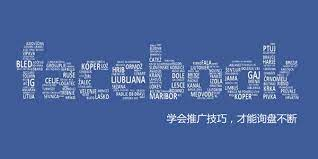 facebook营销具有几种营销方式大家都知道吗？