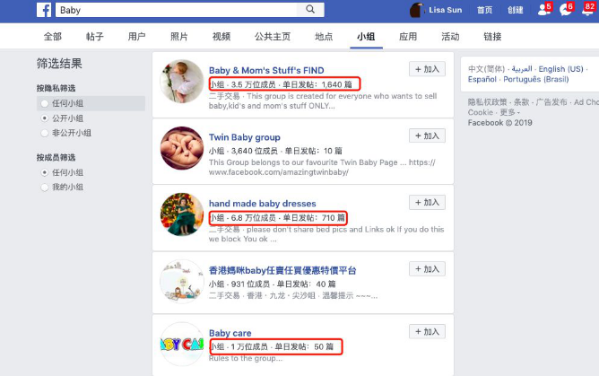 facebook限制小组发帖怎么办？