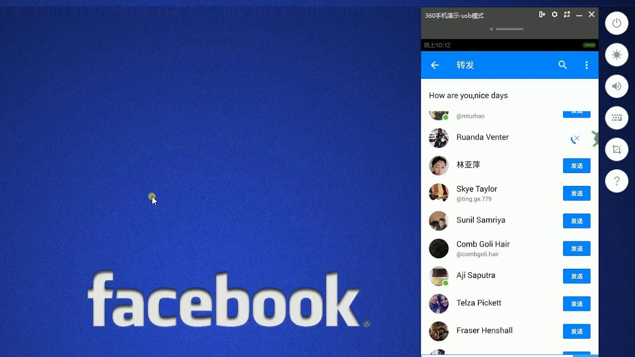 如何利用facebook群发助手为我们的产品或网站引流？