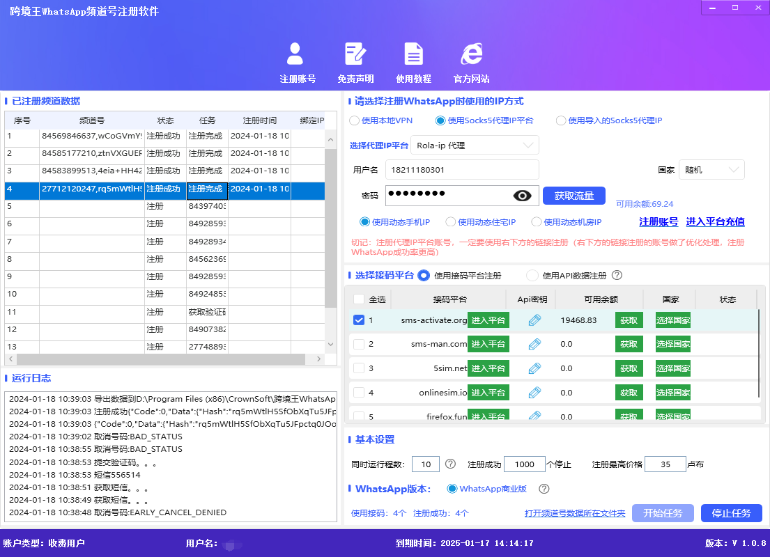 whatsapp哈希号批量注册，简单实用，快速营销获客!